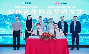 博雷顿与华为签署零碳智慧矿山合作协议 博雷顿与华为签署零碳智慧矿山合作协议