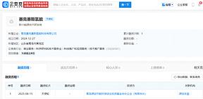 成立不到8个月，这家电解槽企业完成天使轮融资