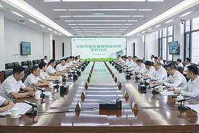 内蒙古电力集团与中国电建集团签署太阳沟抽水蓄能电站项目合同