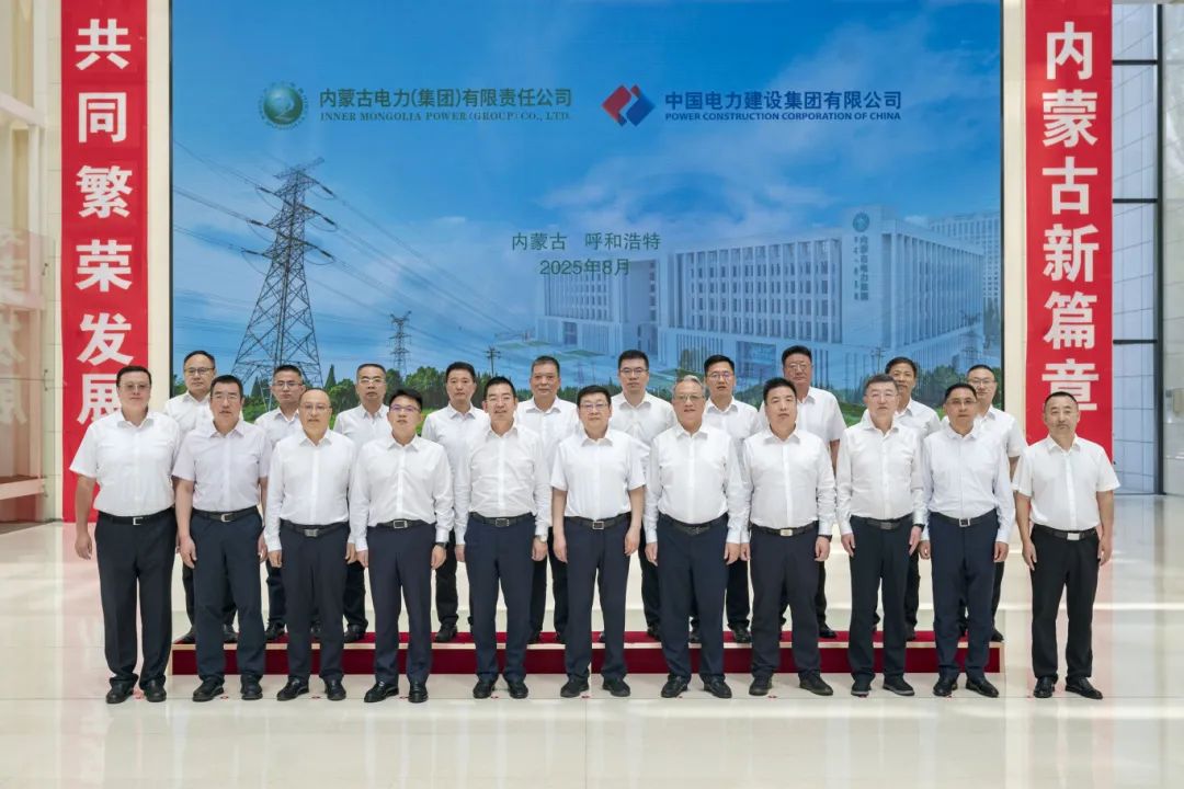 微信图片_2025-08-19_192219_641.jpg
