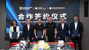 海博思创与中信银行及中信金租签约 将在“储能+金融”领域全面合作 海博思创与中信银行及中信金租签约 将在“储能+金融”领域全面合作