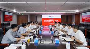 中国能建数科集团与华东区域总部交流会谈