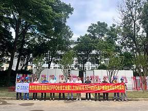 协鑫能科携手OPPO打造用户侧储能示范项目