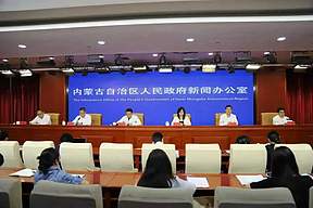 内蒙：2025上半年绿氢产量3659吨，超去年全年