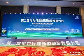 关键抓手！上能电气储能PCS打造电力系统调频新路径