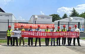 南控公司深能无锡新型储能项目成功并网投运