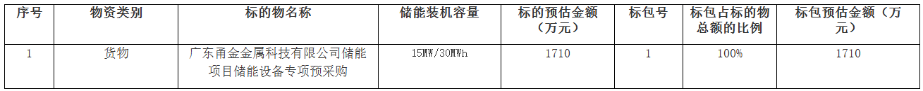 wechat_2025-09-03_083404_361.png