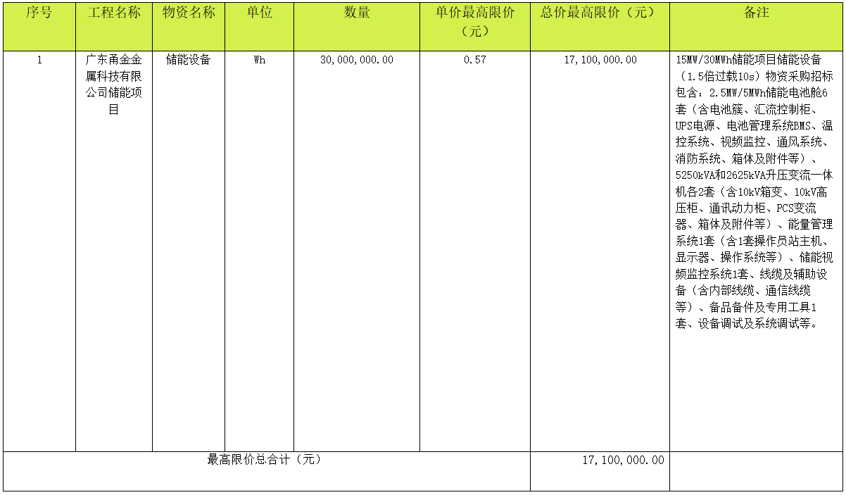 wechat_2025-09-03_083414_671.png