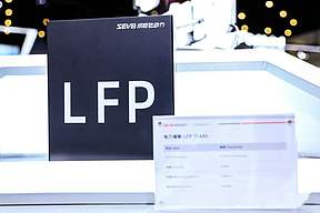 今年就能量产!欣旺达为何能引领600+Ah电芯潮流? 今年就能量产!欣旺达为何能引领600+Ah电芯潮流?