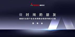 何以新能安？15000次循环+全栈闭环解决方案，重构新能源“生存法则”
