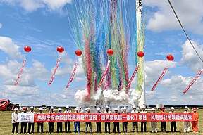 中能建松原氢能项目一期：99台风机全部吊装完成