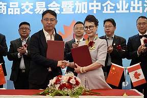 全球院士智库与加拿大清洁能源与储能协会成功签署了《中加智能模块化建筑与新能源与储能战略合作谅解备忘录》。