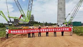 清电集团社旗县100MW 风电 + 智慧储能项目首吊顺利完成 助力豫南清洁能源升级