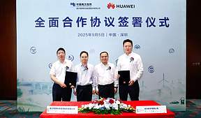 南网能源与华为签署全面合作协议 南网能源与华为签署全面合作协议