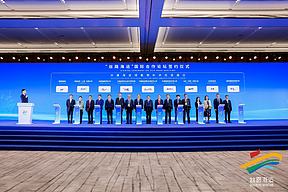 交通运输部水运科学研究院牵头发起“共建绿氨燃料海运供应链倡议”