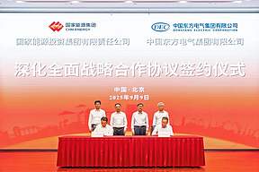 国家能源集团与东方电气签订合作协议 国家能源集团与东方电气签订合作协议