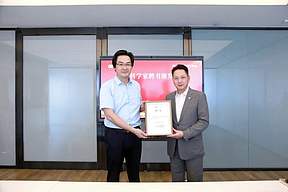 官宣！沈文忠教授出任首席科學(xué)家