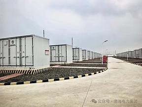 宁河区集中式共享储能电站全容量并网 锚定储能领域助力“双碳”建设 宁河区集中式共享储能电站全容量并网 锚定储能领域助力“双碳”建设