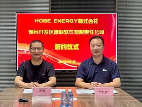 强强联手,共拓储能新蓝图 | 德联软件与日本HOBE ENERGY达成战略合作 强强联手,共拓储能新蓝图 | 德联软件与日本HOBE ENERGY达成战略合作