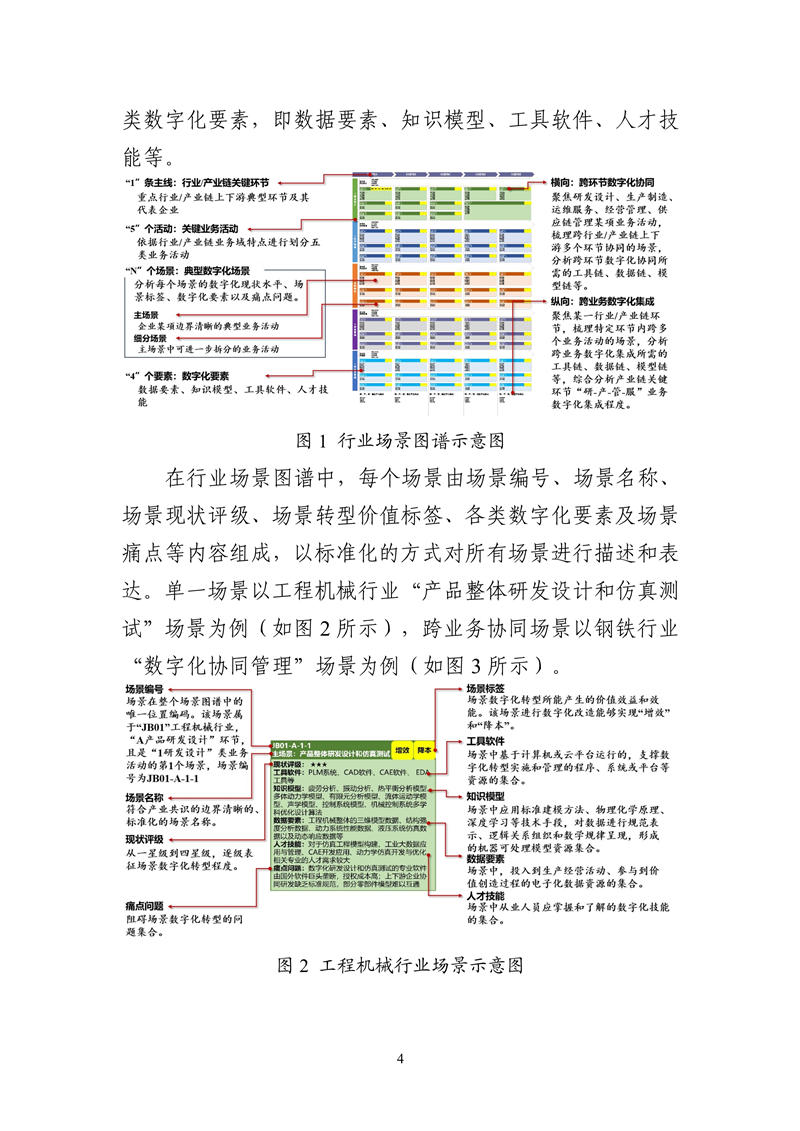 dc967d7b9ff1428da8f569a7c57d3976_4.jpg