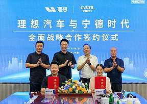 理想汽车与宁德时代达成全面战略合作 理想汽车与宁德时代达成全面战略合作