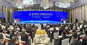 三江签约7.5亿元智慧储能项目