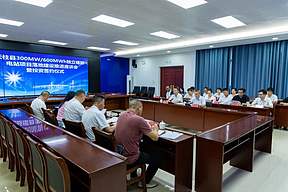 天柱县举行300MW/600MWh独立储能电站项目投资签约仪式 天柱县举行300MW/600MWh独立储能电站项目投资签约仪式