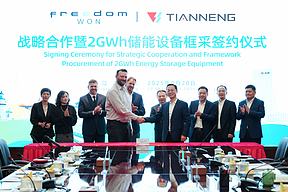 双强携手,天能与FreedomWon达成战略合作 双强携手,天能与FreedomWon达成战略合作