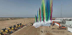 内蒙古磴口400MW/1600MWh独立储能项目开工