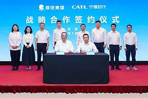 宁德时代与首汽集团签署战略合作协议 宁德时代与首汽集团签署战略合作协议