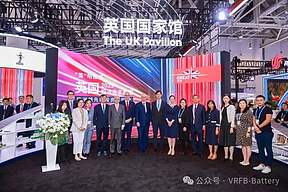 英国Invinity与厦门建发集团签订全钒液流储能电池智能制造项目战略合作 英国Invinity与厦门建发集团签订全钒液流储能电池智能制造项目战略合作