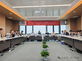 新疆将新建一座300MW级压缩空气储能电站 新疆将新建一座300MW级压缩空气储能电站