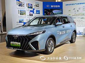 海马汽车:将不断扩大氢能汽车示范运营项目应用场景 海马汽车:将不断扩大氢能汽车示范运营项目应用场景