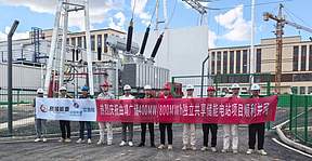 云南曲靖储能电站成功并网，易储能源打造云南最大储能项目，赋能绿色发展