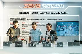 欣旺达动力亮相上汽大众Tech Day，以差异化技术优势共筑新能源未来