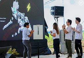 197MWp/320 MWh!菲律宾首个光储一体电站正式投运! 197MWp/320 MWh!菲律宾首个光储一体电站正式投运!