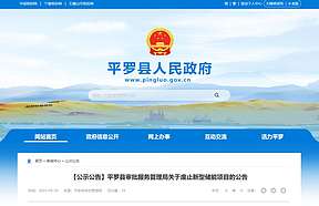 800MW/1.6GWh，宁夏再废止一批新型储能项目