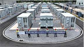 全链条闭环！ 上能电气整站级构网功能测试在湖南宁乡顺利完成