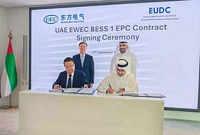 东方国际签约阿联酋公开竞标最大电网侧储能项目 东方国际签约阿联酋公开竞标最大电网侧储能项目