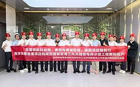 禾望电气组串式构网型储能变流器助力国内首套变电站构网型风光储一体化系统投运