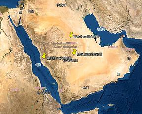195.54亿元!沙特新能源项目三连签 195.54亿元!沙特新能源项目三连签