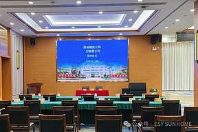 力胜源科技与深汕城投正式达成战略合作，共筑储能行业新高地