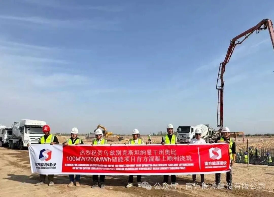 10月1日奥比项目首方混凝土浇筑1.jpg