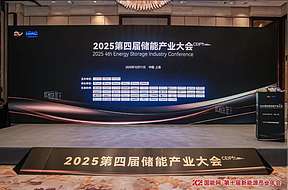 全链条验证“真构网”，上能电气引领储能技术再进阶