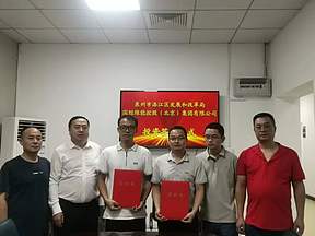 国综绿能与泉州市洛江区成功签约200/400MWh电网侧独立储能电站项目