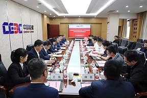 西北电建与广州穗发基金、厦门海辰储能座谈 共探能源合作新路径