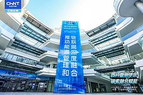 探前沿聚合力，产业平台助力电工仪器仪表行业发展