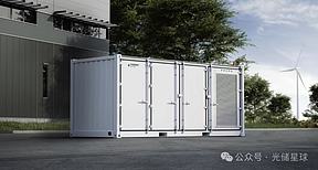 沃尔沃下场，又一车企开始造储能了