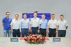 亿纬锂能与中建材信息签署战略合作协议,共筑储能产业新生态 亿纬锂能与中建材信息签署战略合作协议,共筑储能产业新生态