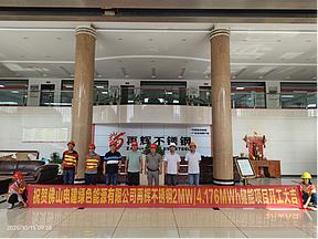 赋能绿色制造：再辉不锈钢公司储能项目开工，开启降本增效新篇章